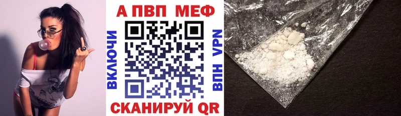 A PVP VHQ  цена   Тбилисская 