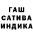 Марихуана Ganja Lord Kamin