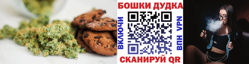 Еда ТГК конопля Тбилисская
