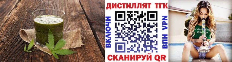 Еда ТГК конопля  Тбилисская 