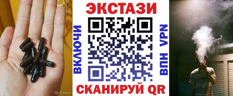 купить  цена  Тбилисская  Экстази mix 