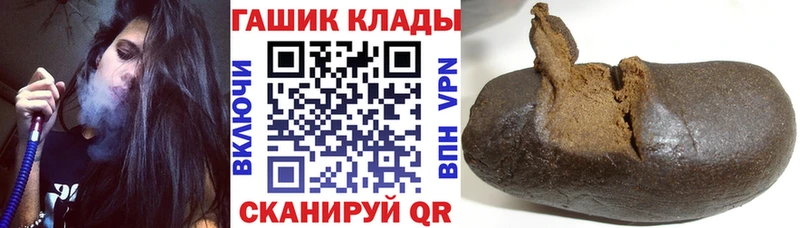 Гашиш Premium  Тбилисская 