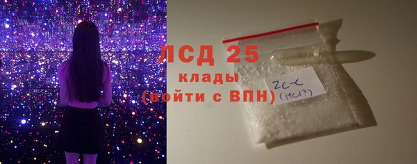 ALPHA PVP Каменск-Шахтинский