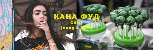 амфетамин Каменка