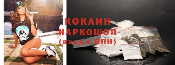 ALPHA PVP Каменск-Шахтинский