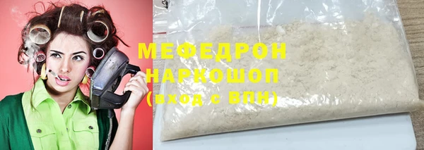 твердый Каменногорск