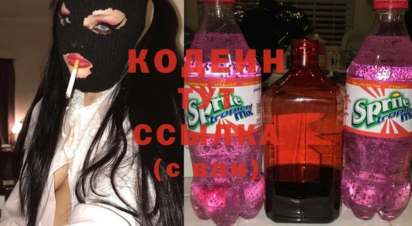 амфетамин Каменка