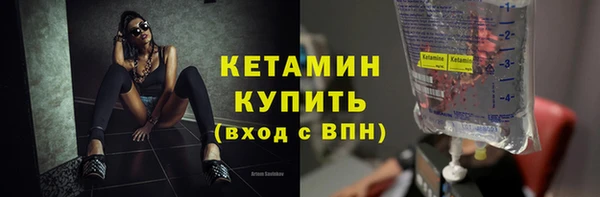 ALPHA PVP Каменск-Шахтинский