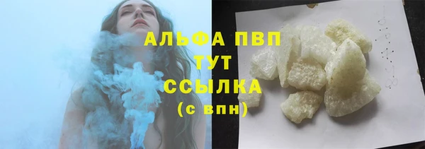 амфетамин Каменка