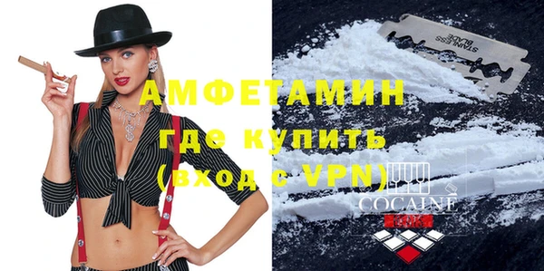 ALPHA PVP Каменск-Шахтинский