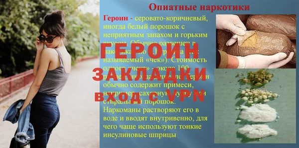ГАЛЛЮЦИНОГЕННЫЕ ГРИБЫ Инсар
