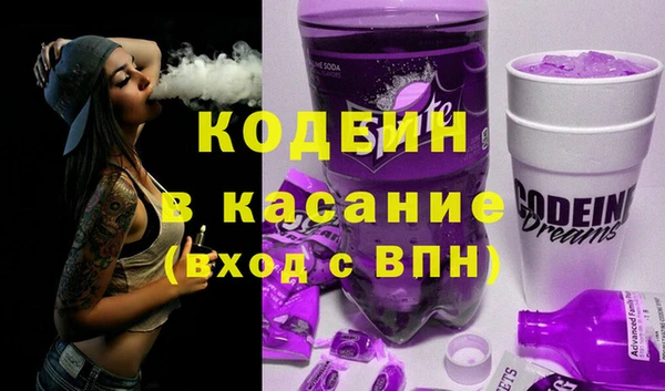 ALPHA PVP Каменск-Шахтинский