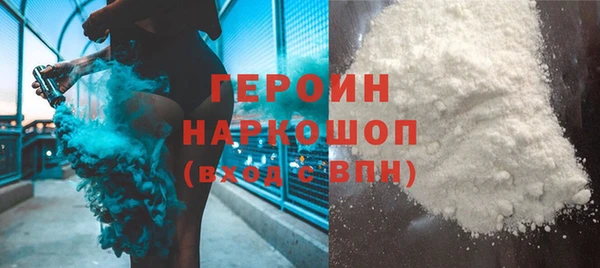 амфетамин Каменка