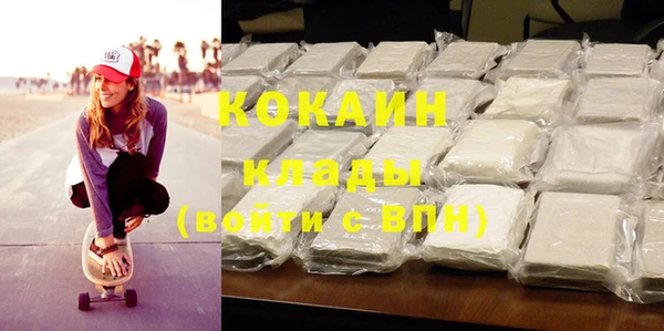 амфетамин Каменка