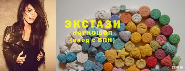 ECSTASY Иннополис