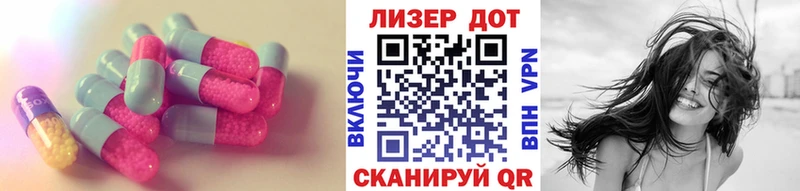 где найти наркотики  Тбилисская  Лсд 25 экстази ecstasy 
