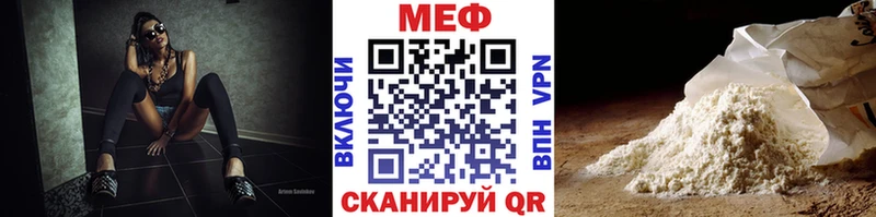 Мефедрон кристаллы Тбилисская