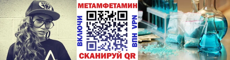 где купить наркоту  Тбилисская  гидра ТОР  Первитин винт 