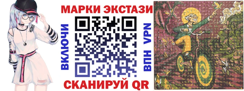 наркотики  Тбилисская  Марки NBOMe 1500мкг 