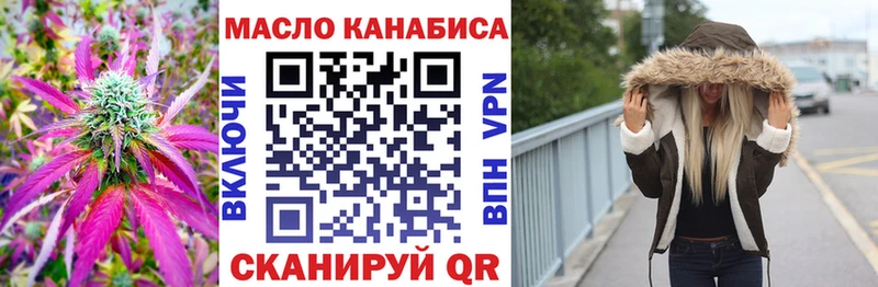Дистиллят ТГК вейп  Тбилисская 