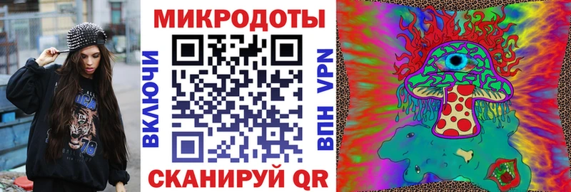 ОМГ ОМГ tor  Тбилисская  Галлюциногенные грибы MAGIC MUSHROOMS  наркотики 
